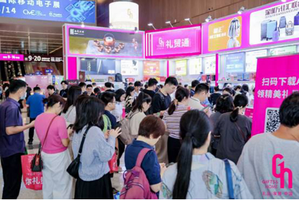 幕 2025深圳礼品家居展开展AG真人登录入口礼业旗舰盛会启(图5)