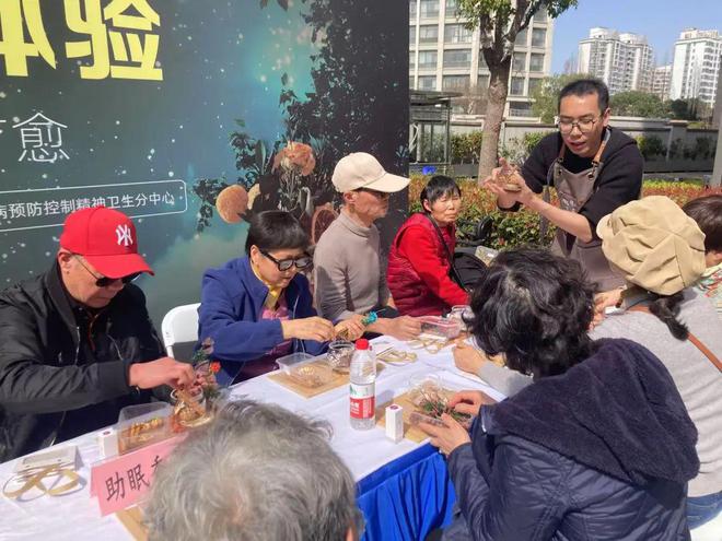 好好睡一觉专家来支招！AG真人澳门百家家乐(图4)