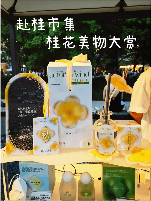 游玩全攻略带你打卡三大片区限定玩法AG真人平台app路透！苏州国庆(图5)
