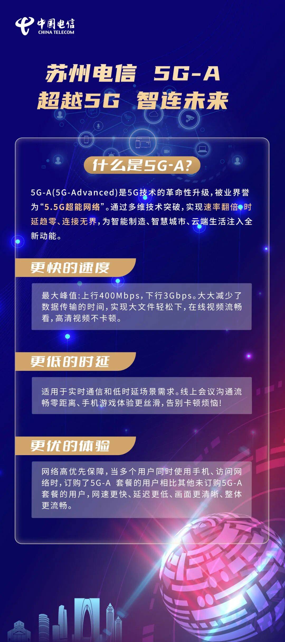 游玩全攻略带你打卡三大片区限定玩法AG真人平台app路透！苏州国庆(图8)