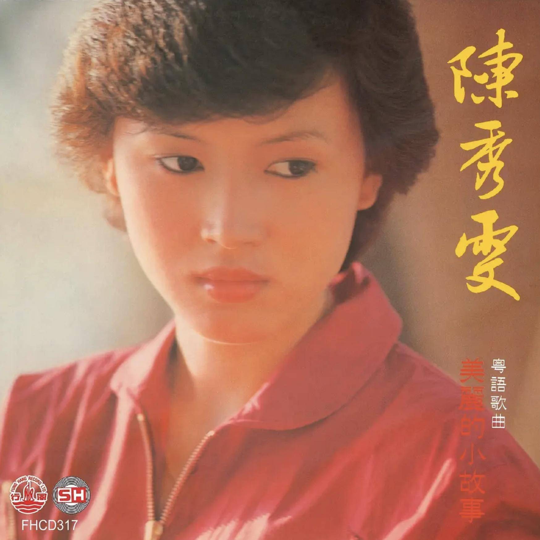 岁的陈秀雯最终走到了这一步!AG真人澳门百家家乐这次61(图16) 岁的陈秀雯最终走到了这一步!AG真人澳门百家家乐这次61(图16)