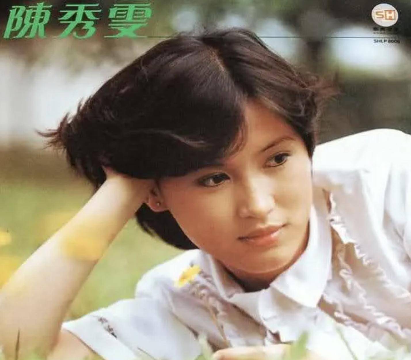 岁的陈秀雯最终走到了这一步!AG真人澳门百家家乐这次61(图23) 岁的陈秀雯最终走到了这一步!AG真人澳门百家家乐这次61(图23)