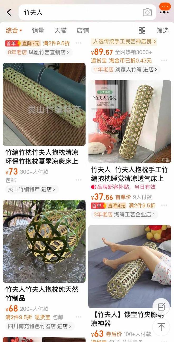 多杭州人家里都有苏轼陆游都为它写过诗AG真人澳门百家家乐100元一个！很(图2)