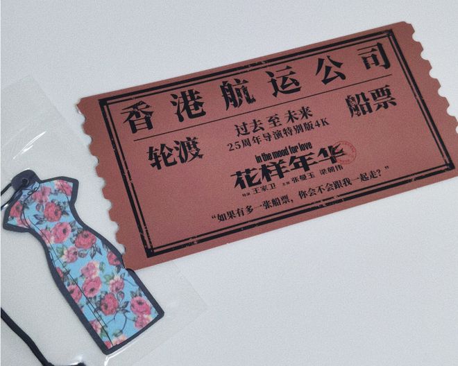 之道：以多元策略突破市场周期AG真人娱乐影院淡季“逆袭”(图5)