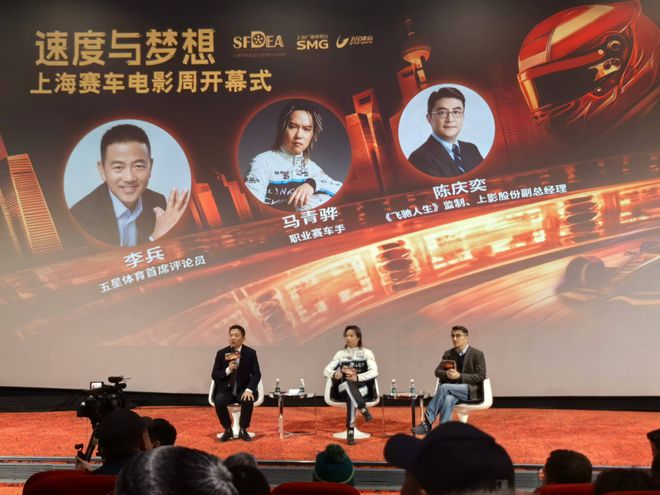 之道：以多元策略突破市场周期AG真人娱乐影院淡季“逆袭”(图9)