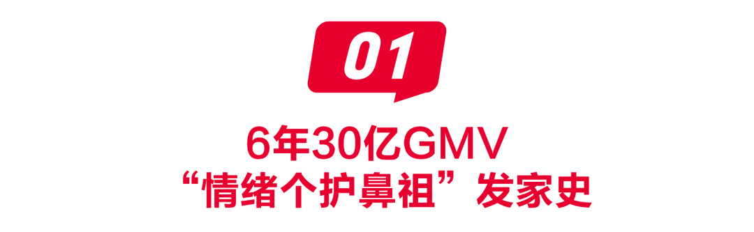 费正在杀死新锐品牌AG真人登录情绪消(图6) 费正在杀死新锐品牌AG真人登录情绪消(图6)