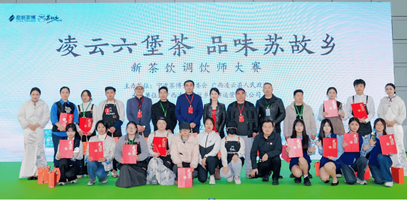 幕：以茶为媒香溢甬城共筑茶业发展新平台AG真人网站2025宁波茶博会盛大启(图5)